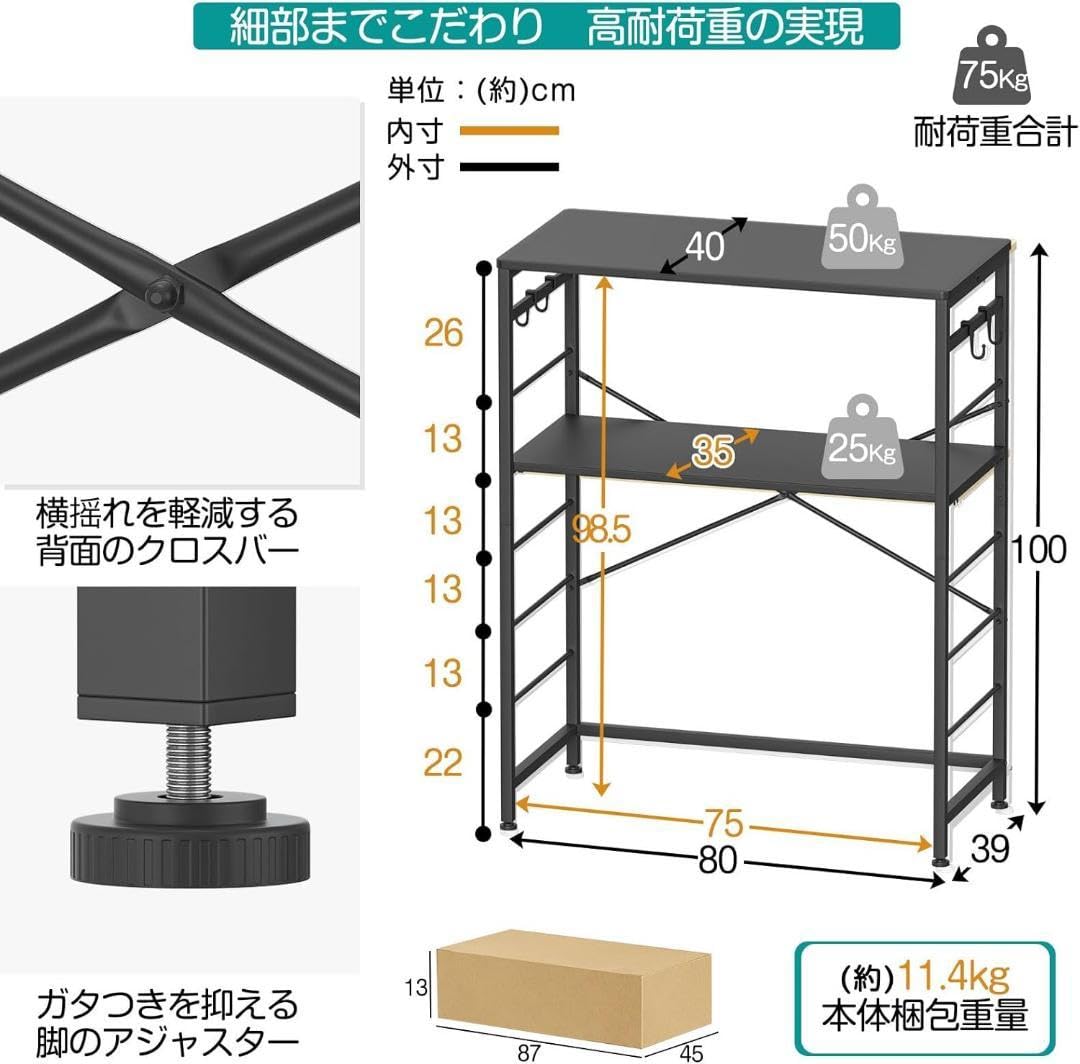 ゴミ箱上ラック 幅80×奥行40×高さ100cm キッチンラック 5段可動棚 レ Amazon.co.jp: ゴミ箱上ラック 幅80×奥行40×高さ100cm キッチンラック