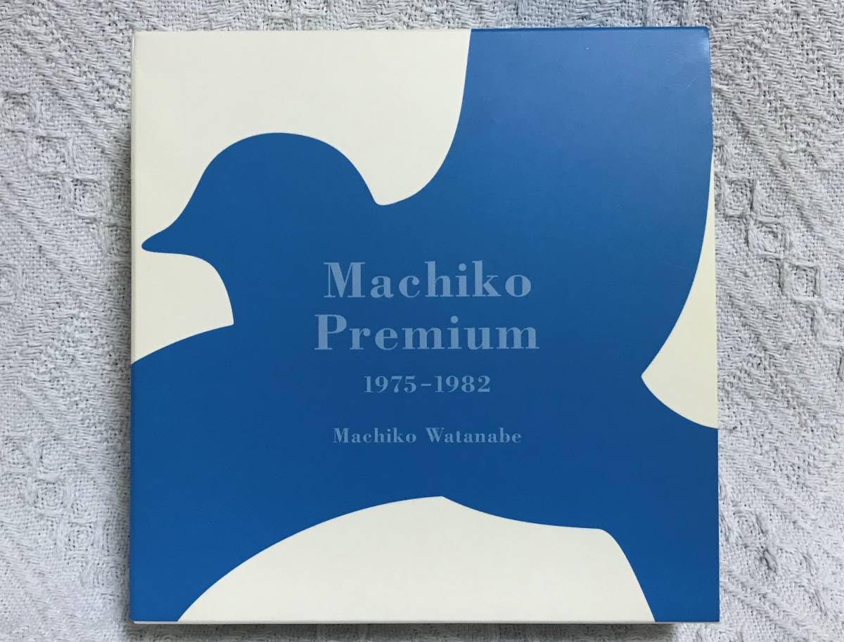 渡辺真知子 Machiko Premium 1975-1982