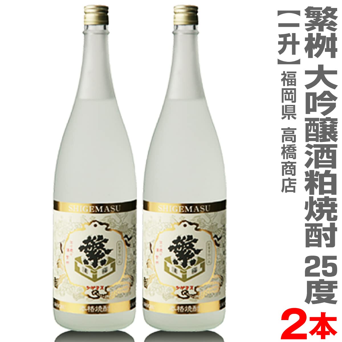 超目玉枠】 焼酎 まとめ売り 高濃度多め mubc.edu.bd