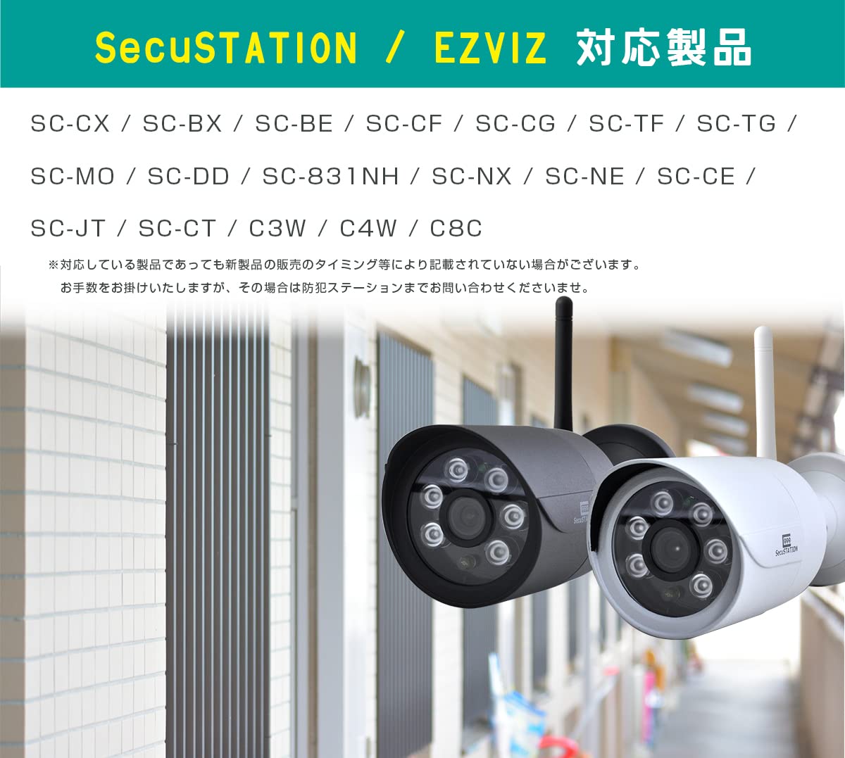 Amazon | SecuSTATION 電源延長ケーブル 5m φ5.5×φ2.1mm 防犯カメラ用