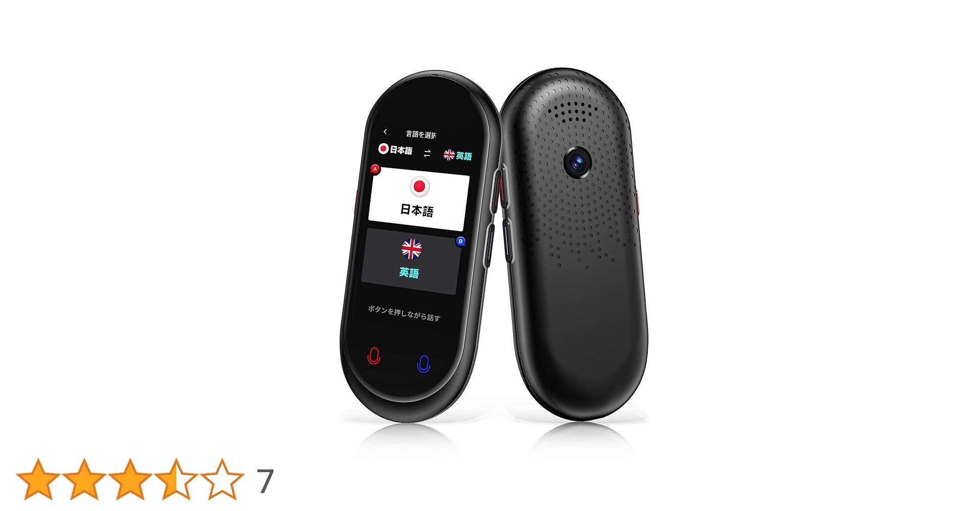 【最新】AUTOOSE ミニトーク Z8 翻訳機 137言語対応 0.2秒翻訳 Amazon.co.jp: Z8 翻訳機 283ヵ国137言語対応 音声翻訳機