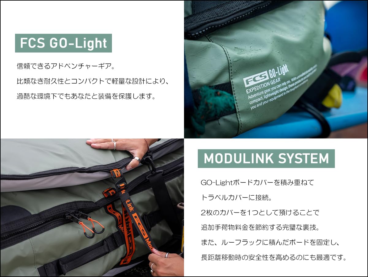 Amazon | FCS ボードケース ハードケース 6'0” 6.0 クラシック カバー