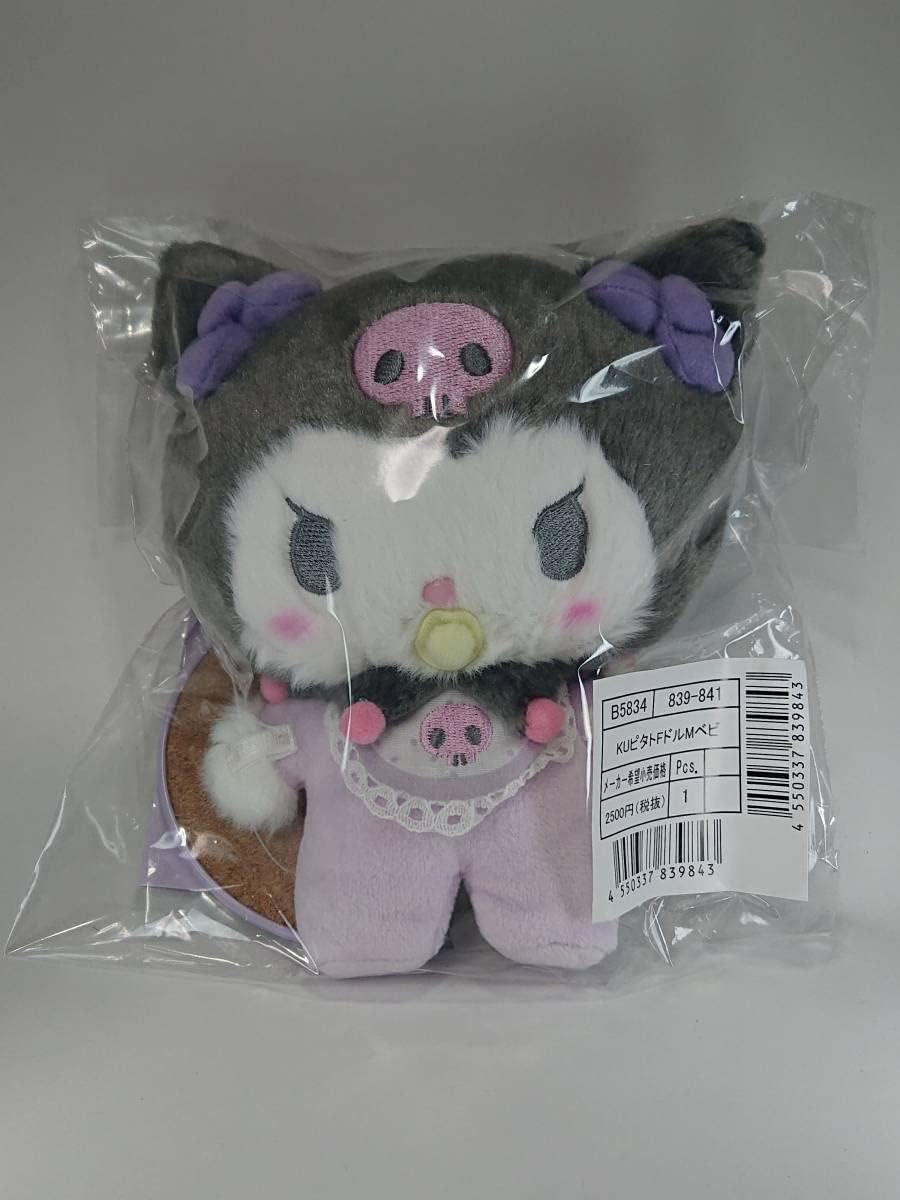 ぴたっとふれんず ベビー クロミ sanrio クロミ ぬいどりドールS(ぴたっとふれんず) : サンリオ