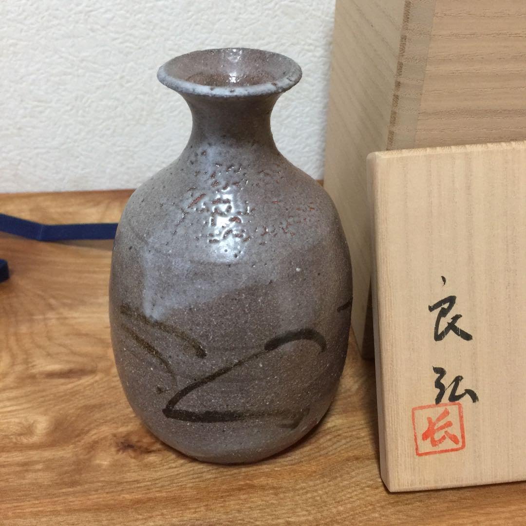 唐津焼 西岡良弘 氏作 絵唐津湯呑み茶碗 湯呑み茶碗 - 工芸品割引 唐津焼 西岡良弘 氏作 絵唐津湯呑み茶碗 湯呑み茶碗 - 工芸品割引
