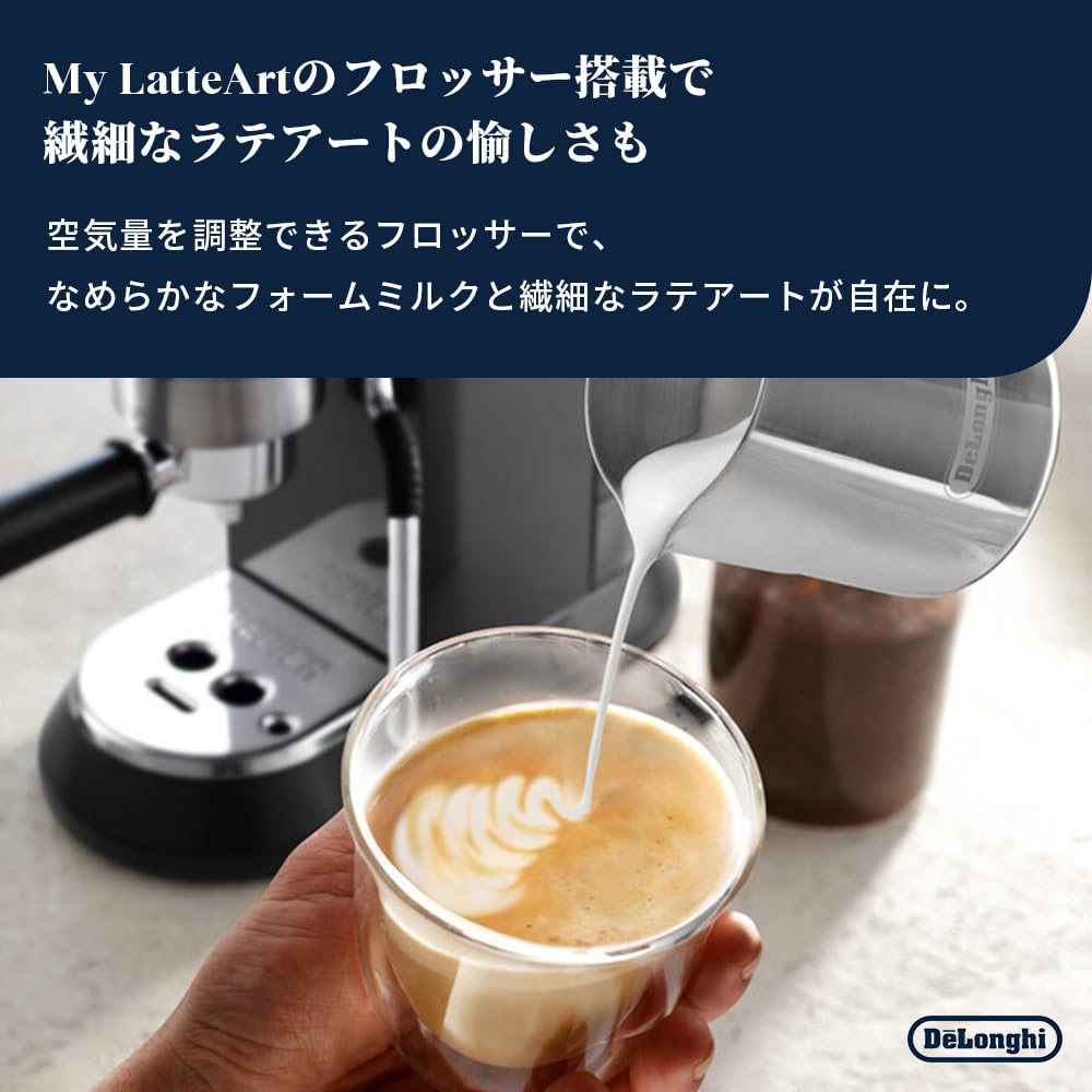 Amazon | De'Longhi (デロンギ) エスプレッソメーカー デディカ アルテ