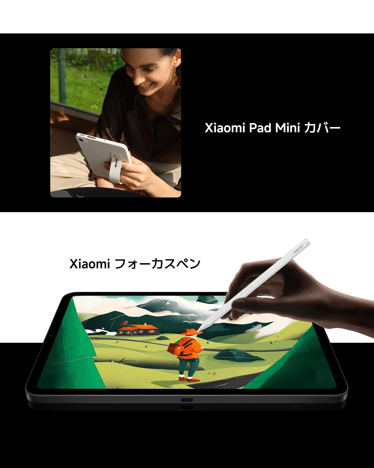 Amazon.co.jp: シャオミ(Xiaomi) タブレットXiaomi Pad Mini