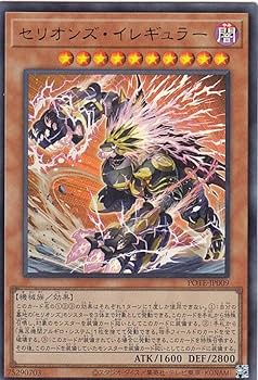 遊戯王　日本版 スーパーレア以上　処分　10000枚 遊戯王 日本版 スーパーレア以上 処分 10000枚