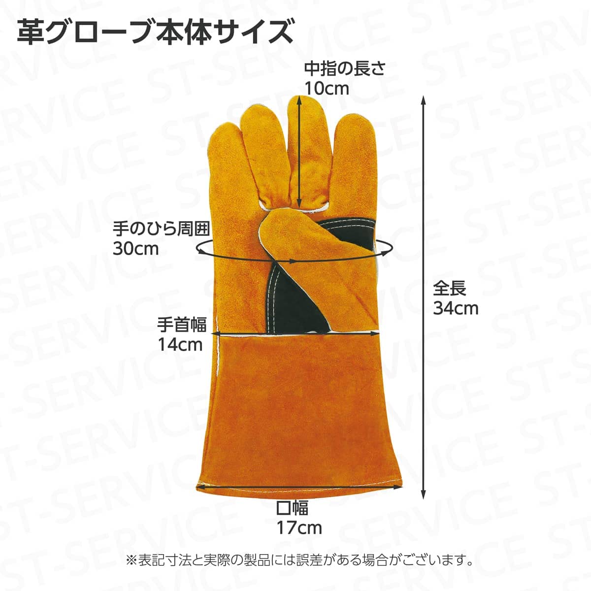 [Field to Summit] ファイアグローブ OFHFGB2 レザーグローブ 牛革 BBQ 焚き火 耐熱グローブ ストーブ 焚き火台 薪ストーブ アウトドア キャンプグローブ 作業革手袋 丈夫