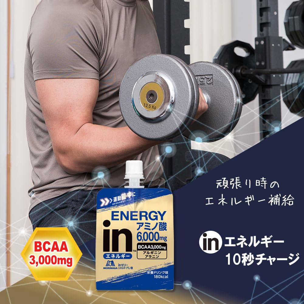 Amazon.co.jp: inゼリー エネルギーアミノ酸 (180g×36個) 栄養ドリンク