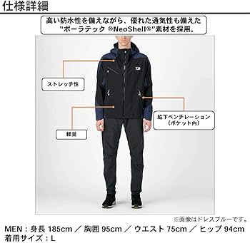 Amazon.co.jp: ダイワ(DAIWA) レインウェア ポーラテック ネオシェル