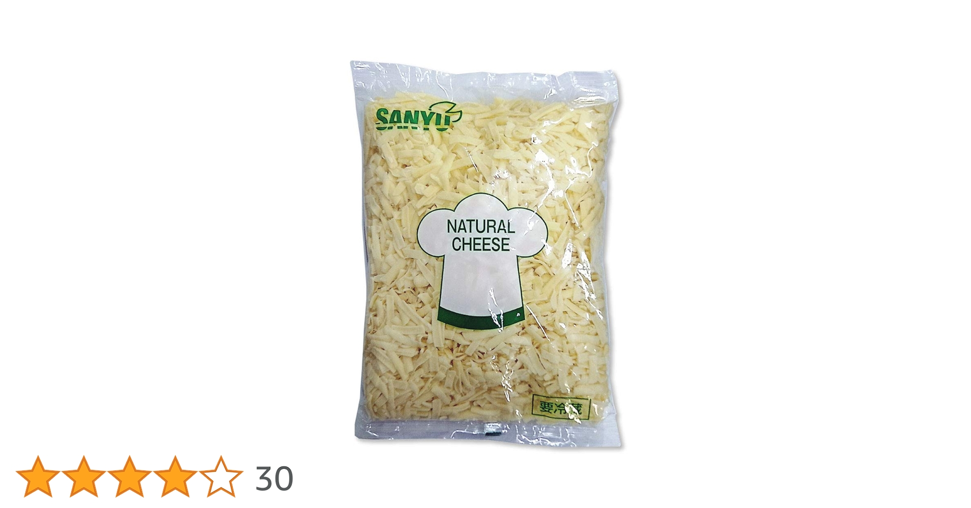Amazon | 三祐 ミックスチーズ 1kg ナチュラルチーズ 国内加工