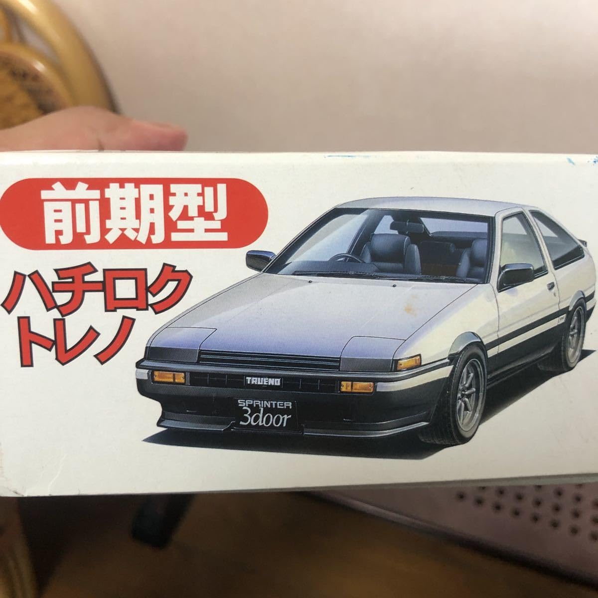確認用‼️フジミ AE86 トレノ 1/24 峠3 トヨタ ハチロクトレノAE86｜1/24 峠シリーズの通販
