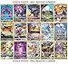 5 Pokemon Card Trainer Gallery/Illustration Rare Lot - 5 Assorted Cards - No Duplicates