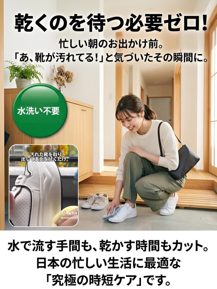 [Cociliye] スニーカークリーナー 水不要【一拭きでピカピカ！オールマイティ洗浄クリーム】 260g 靴クリーナー スニーカー洗剤 汚れ落とし 靴 洗剤 靴磨き スポンジ付き 白い靴クリーナークリーム すすぎ不要 強力洗浄 靴お手入れ用品 - 4