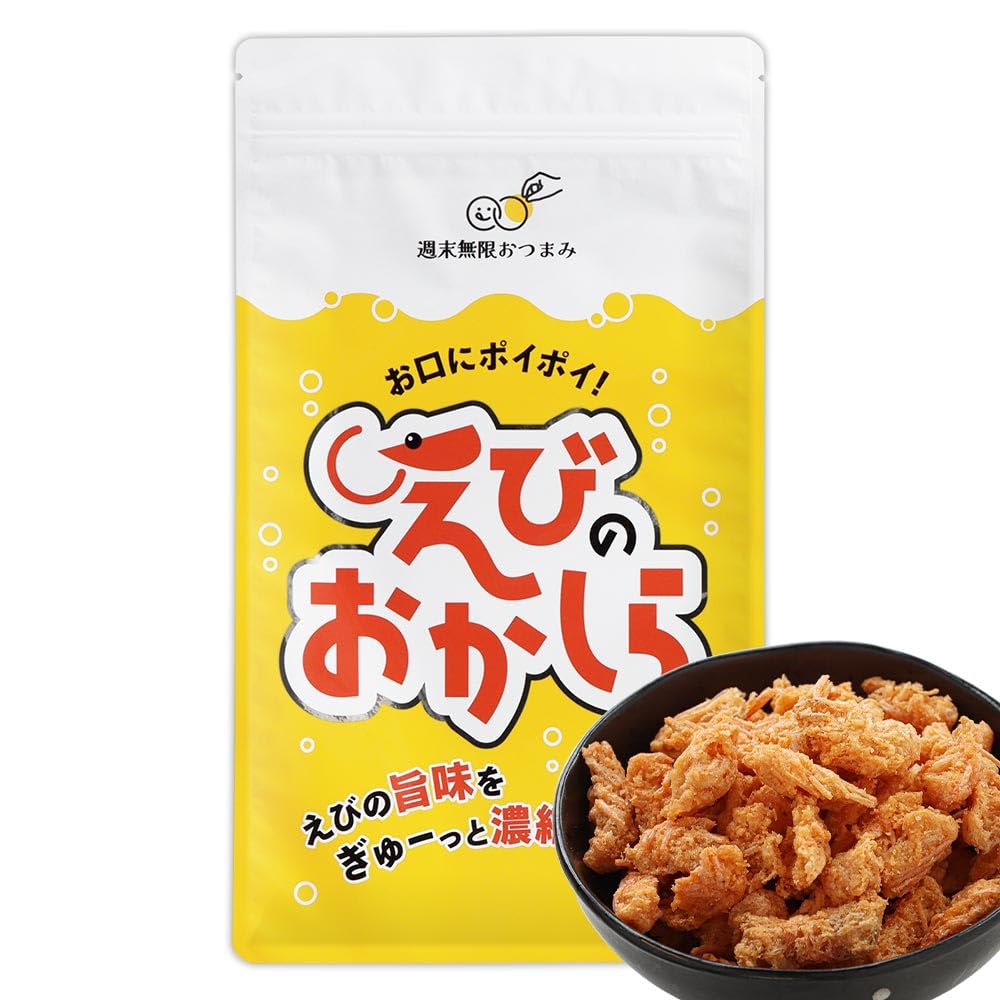 Amazon | 【プレーン】ogaland えびせんべい えびのおかしら 85g