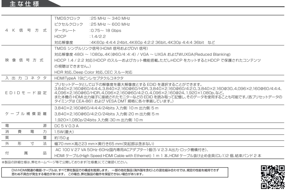 Amazon.co.jp: IMAGENICS(イメージニクス) DM-C4K HDMIプラグ
