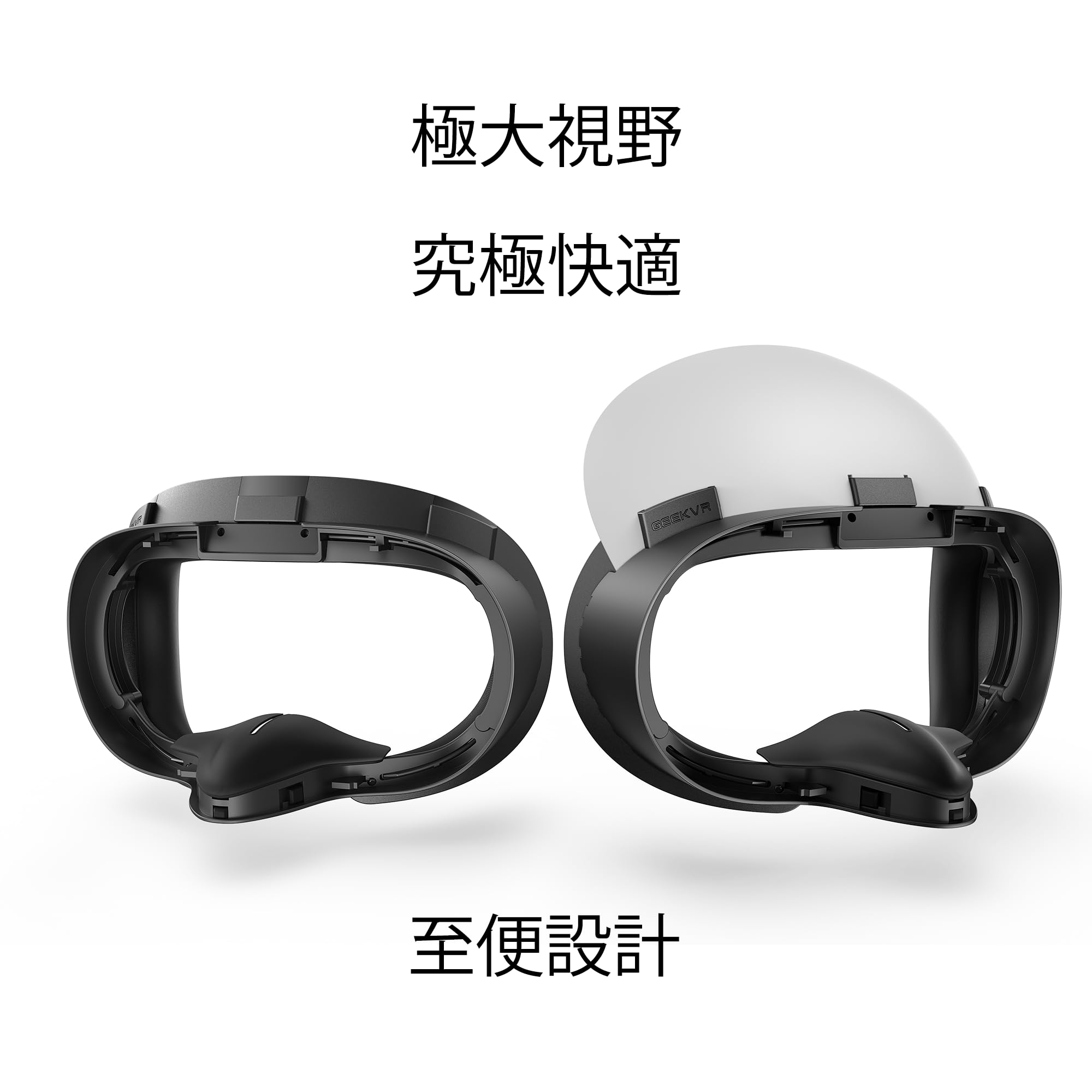 大*輔様  quest3 128GB ヘッドストラップ　フェイスカバー付 Amazon.co.jp: GEEKVR フェイスカバー フェイシャルインターフェース