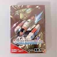 Amazon | ガンストリームGGチャレンジバージョン | カラー塗料 通販