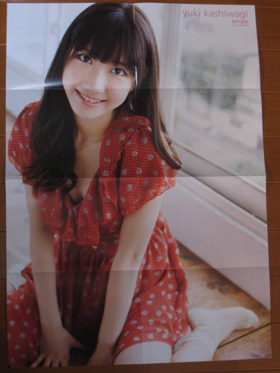 Amazon.co.jp: AKB48 柏木由紀 両面ポスター ⑫ : おもちゃ