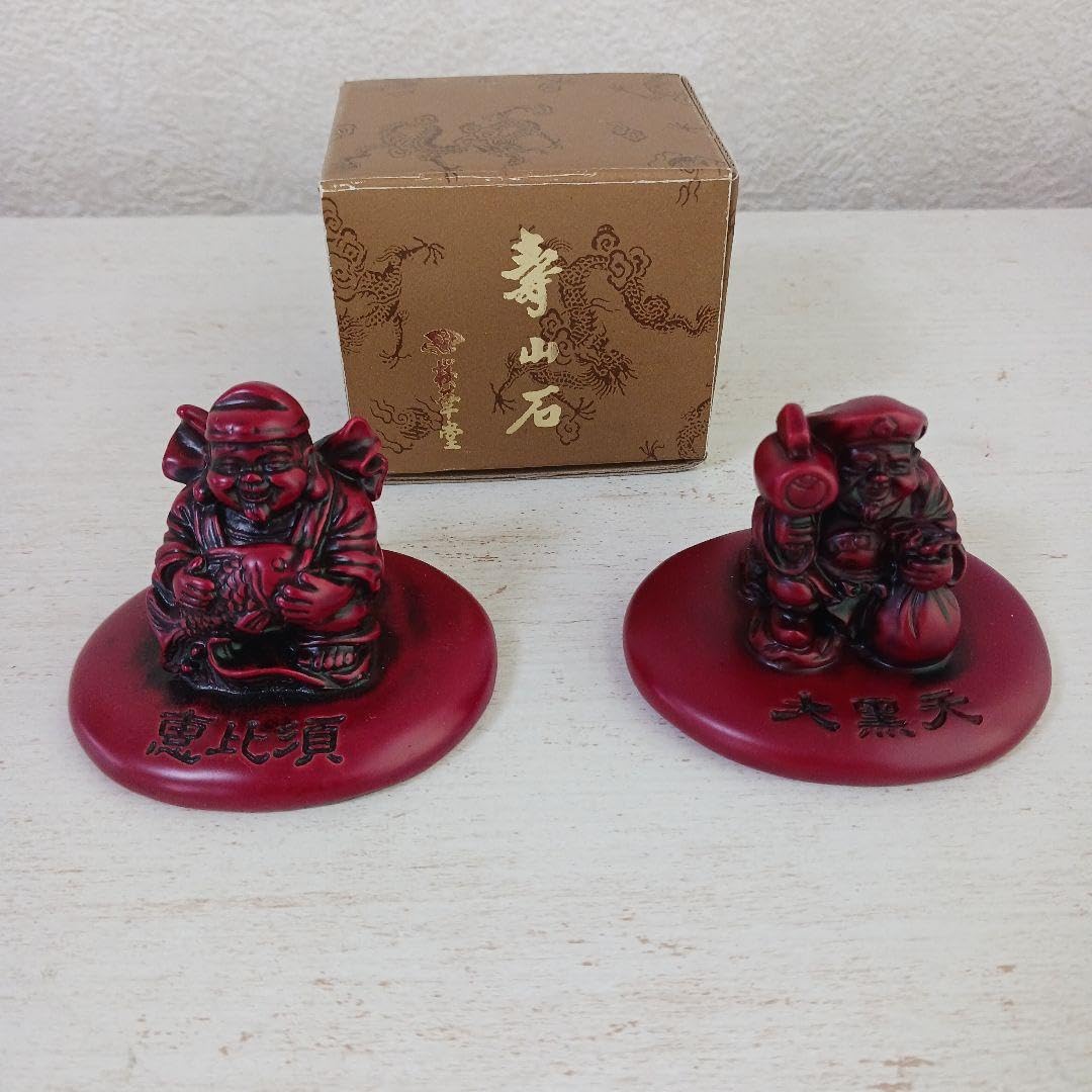 Amazon.co.jp: 大黒天様 恵比須様 七福神 縁起物 置物 2個セット