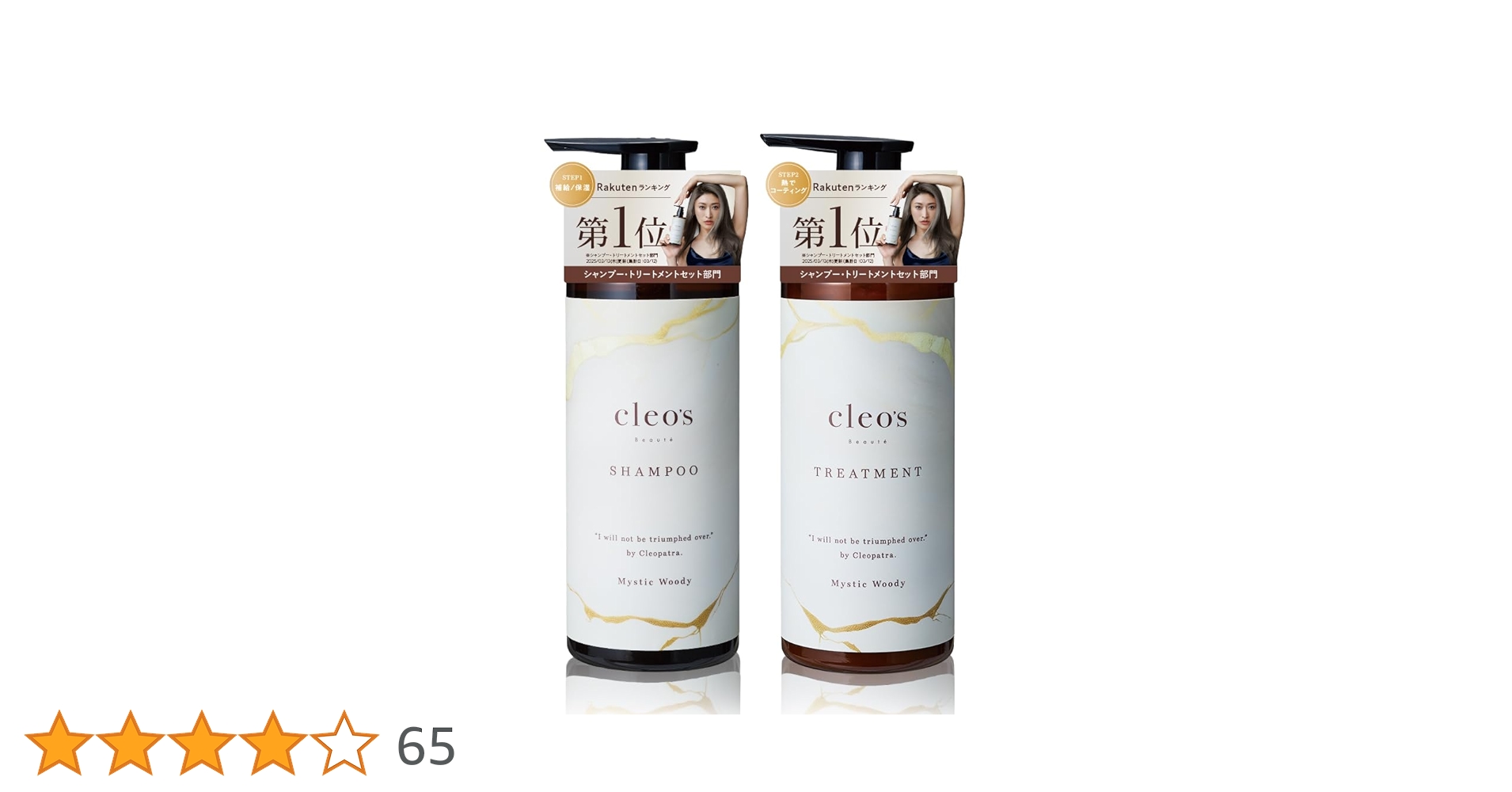 Amazon | 【山田優 香りコラボ】Cleo's Beauté （クレオズ ボーテ