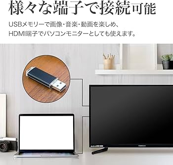 32型液晶テレビ 録画機能付き　DVDプレーヤー内蔵　新品未使用 Amazon | ネクシオン 32型 液晶テレビ 録画機能 DVDプレーヤー内蔵 HDD