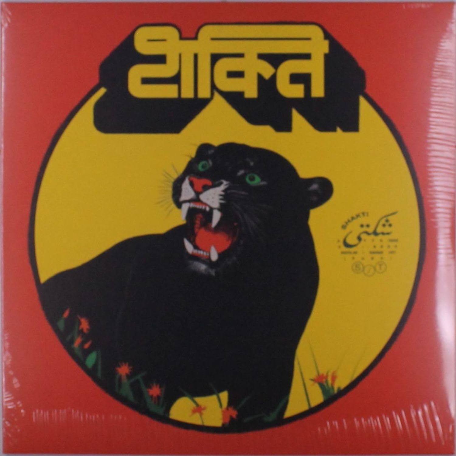 SHAKTI - Shakti - Vinyl (LP + poster)