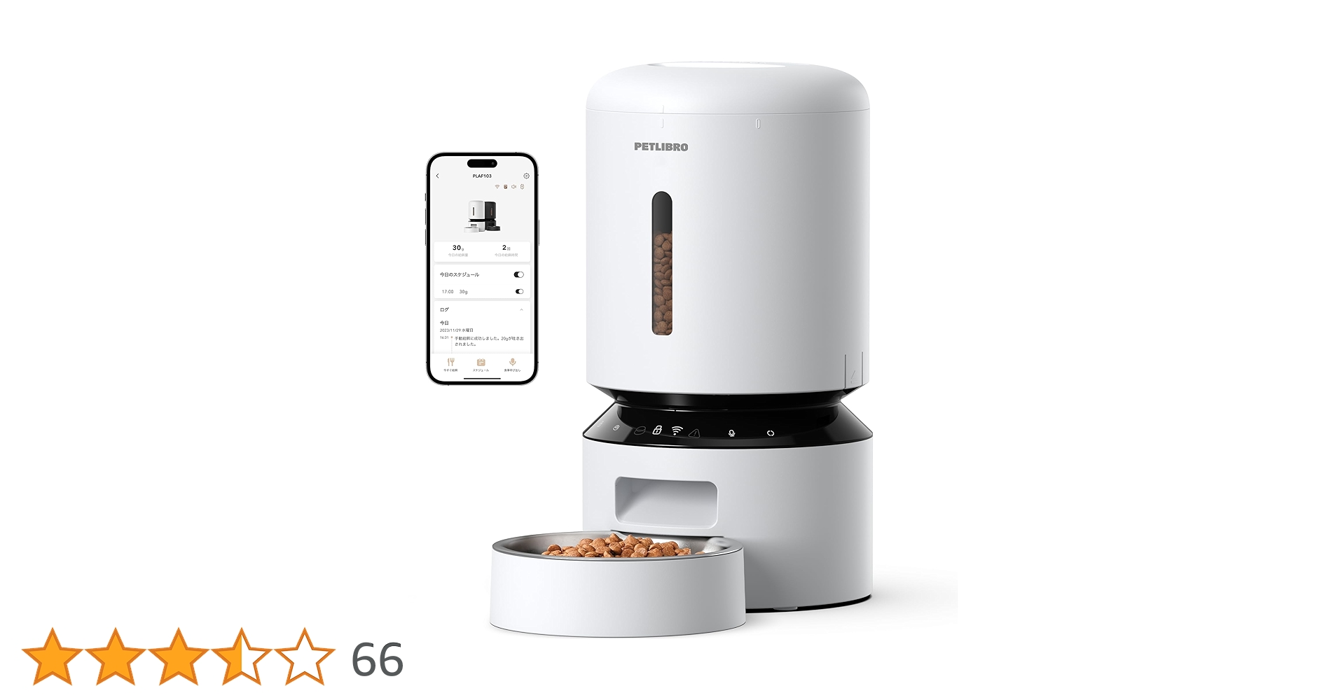 PETLIBRO 自動給餌器 えさやり器 自動餌やり器 カメラ付 1080P Amazon | PETLIBRO 自動給餌器 えさやり器 自動餌やり器 カメラ