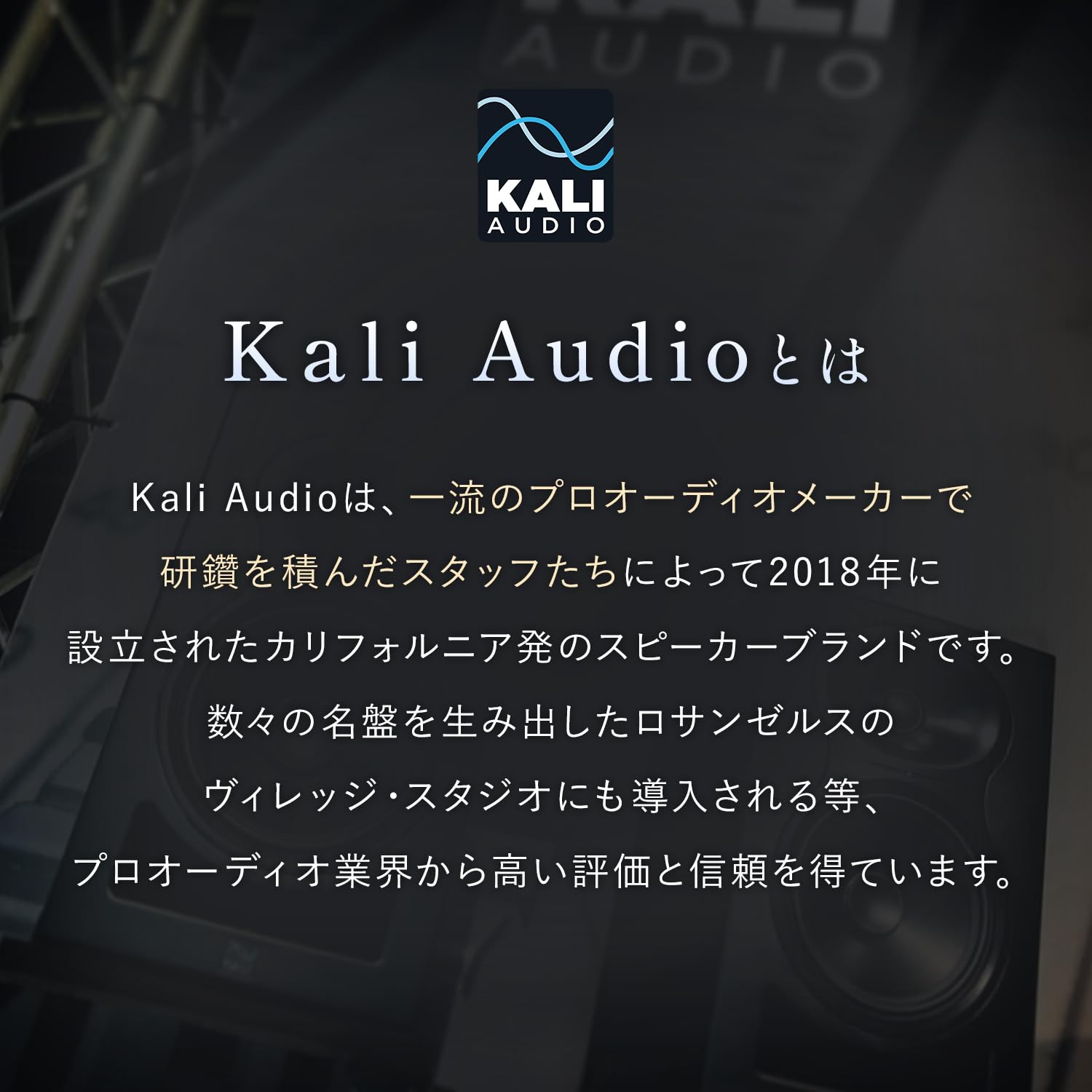 Kali Audio - LP-UNF-EU - Paire de moniteurs de proximité