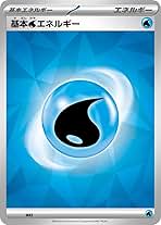 Amazon.co.jp: 水エネルギー Amazon.co.jp: 水エネルギー