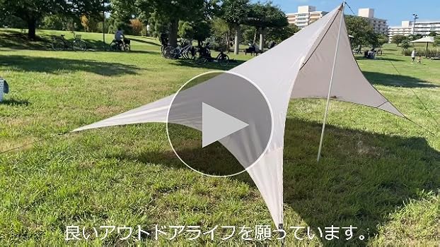 【色:カーキ】ワンポールミニタープ(ONE POLE MINI TARP) アウ ONE POLE MINI TARP カーキ(※ご注文はamazonより承ります