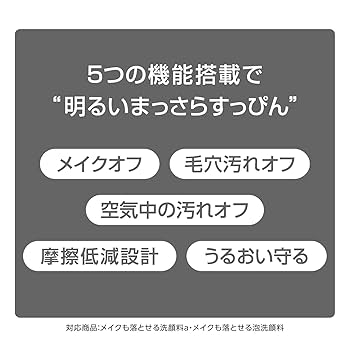 Amazon | SENKA 洗顔専科 メイクも落とせる泡洗顔料 つめかえ用