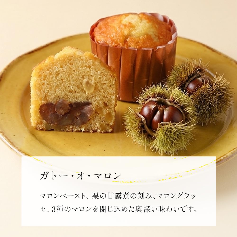 ブールミッシュ BOULMICH ギフトセット (22個入り)(2パック) Amazon.co.jp: ブールミッシュ BOULMICH ギフトセット (22個入り