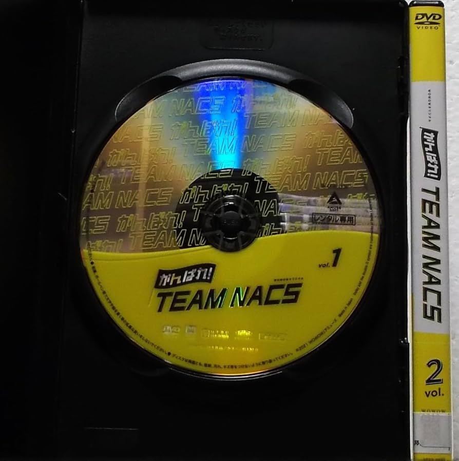 Amazon.co.jp: DVD がんばれ! TEAM NACS 全2巻セット(大泉洋