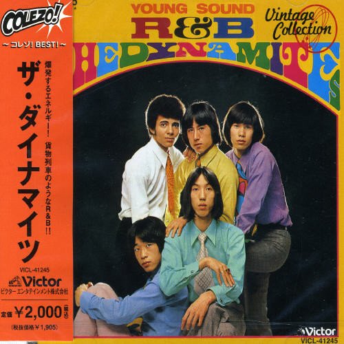 イマサ(IMASA)さん 結成バンド ❮ ラヴ・ダイナマイツ❯ アルバム