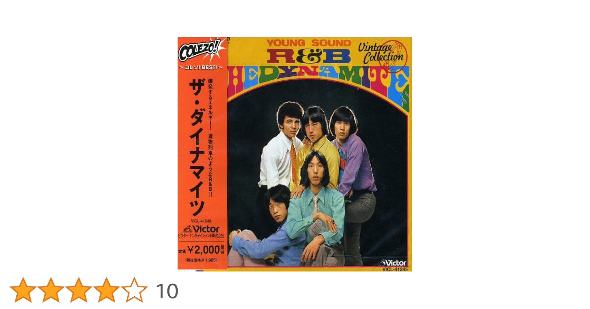 激希少MODE & MODE 1970-1979 三巻セットヴィンテージ70年代 激希少MODE & MODE 1970-1979 三巻セットヴィンテージ70年代