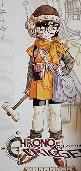 希少　店頭用　クロノ・トリガー　Chrono Trigger　販促ポスター　② Amazon.co.jp: クロノトリガー Chrono Trigger 短冊サイズ6枚&B2