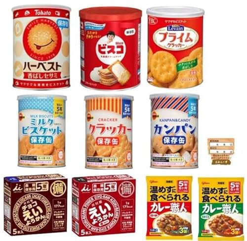保存食 非常食 お菓子 5年保存 長期保存 防災 食品 おやつ 10種 詰め合わせ
