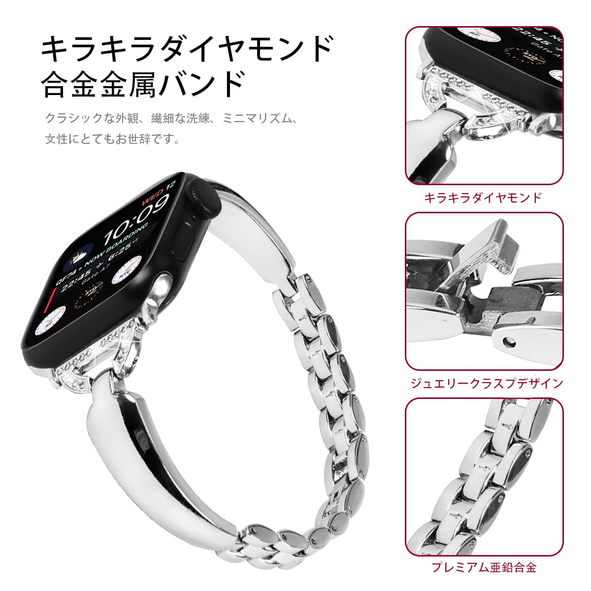 Amazon.co.jp: 対応Apple ウォッチ9 8 7 バンドダイヤモンドライン 