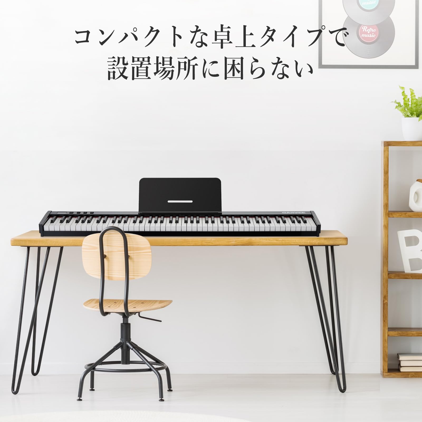 Amazon | 電子ピアノ 88鍵盤 フルサイズ 重錘鍵盤 キーボードピアノ