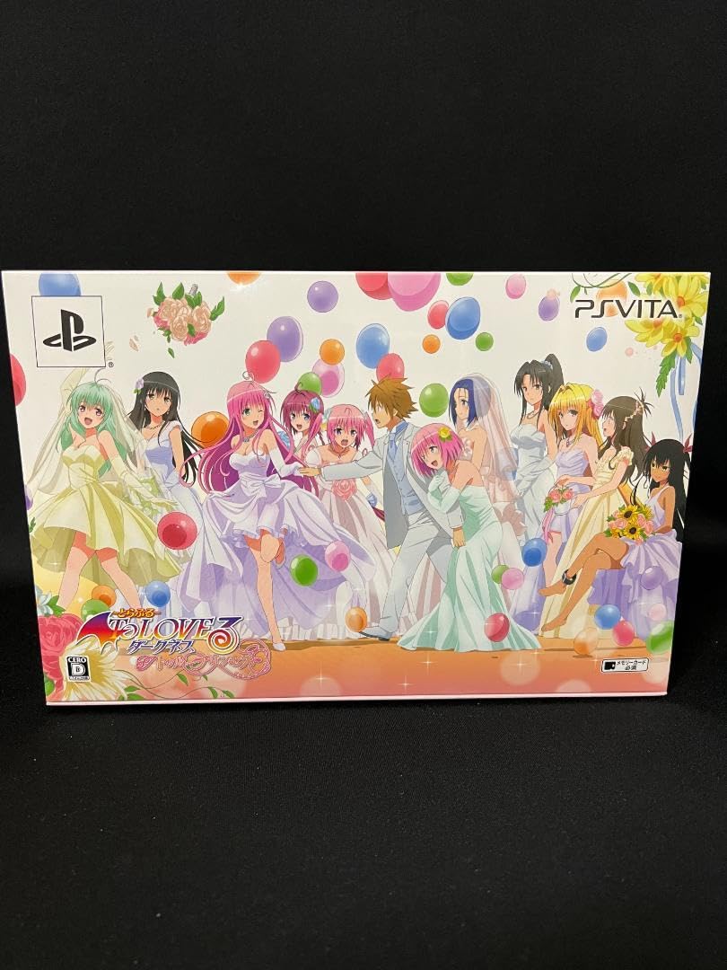 Amazon.co.jp: To LOVEる ダークネス トゥループリンセス完全