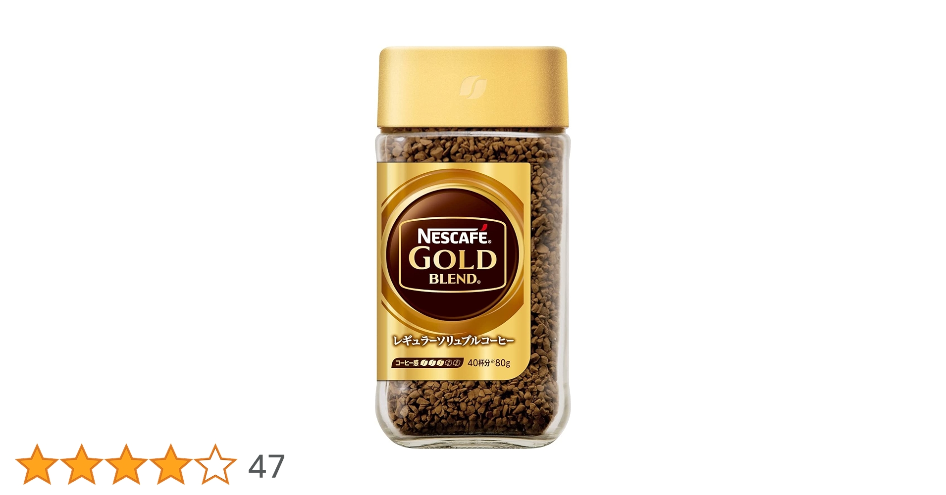 ネスカフェ ゴールドブレンド ８０g×１２本 オマケ付き　2027.07 Amazon.co.jp: ネスカフェ ゴールドブレンド 80g : 食品・飲料・お酒