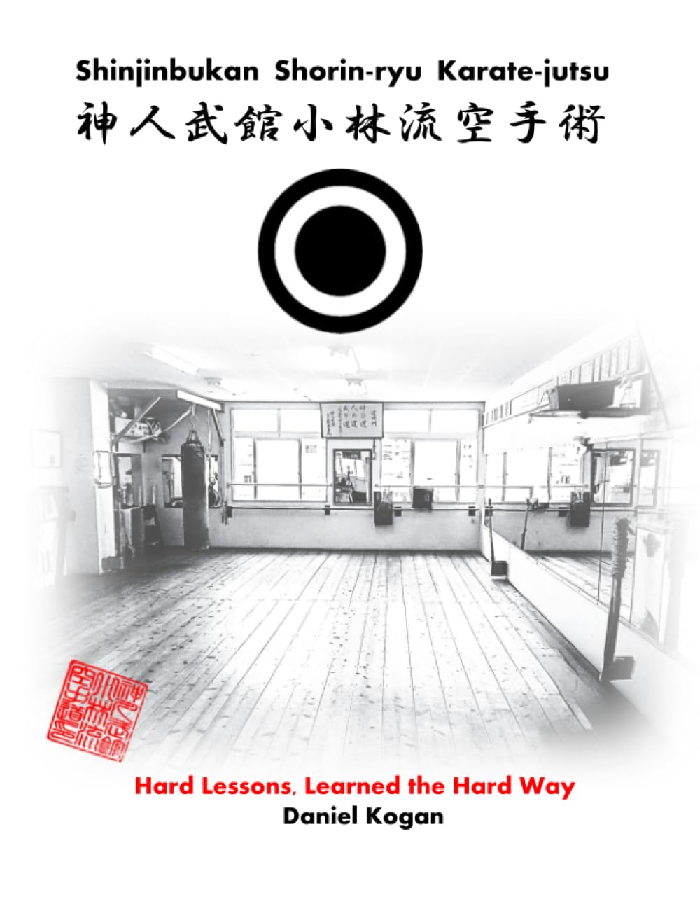 Shinjinbukan Shorin-ryu Karate-jutsu: Hard Lessons, Learned the Hard Way