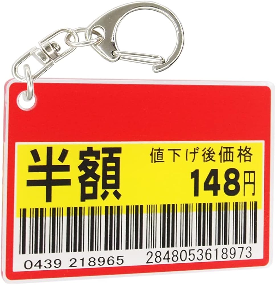 SJ Market ヒチョル キーリング、シールステッカーセット SUPER JUNIOR