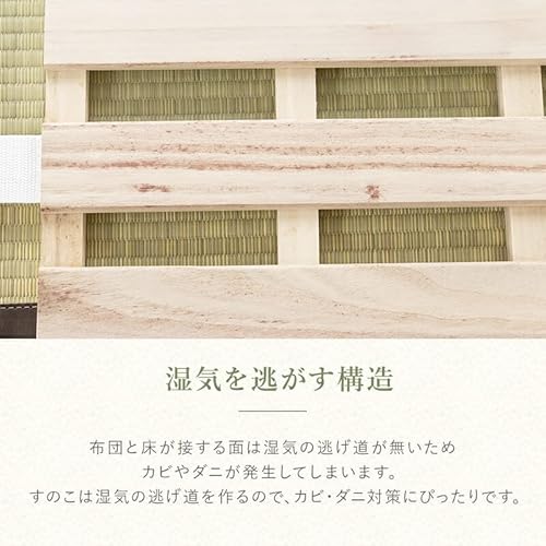 株式会社三栄コーポレーション 四つ折り すのこマット シングル の商品画像 5