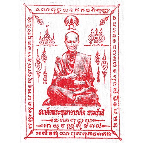 タイ王国 伝統 ルアン プー トゥアット パーヤン 布製護符 お守り 交通