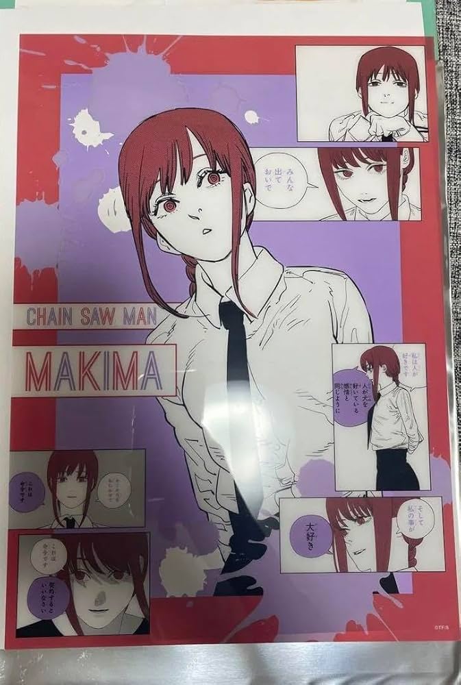 Amazon.co.jp: チェンソーマン マキマ クリアポスター