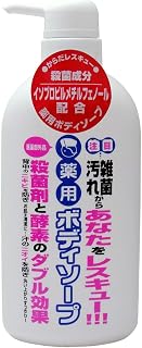 薬用ボディソープ