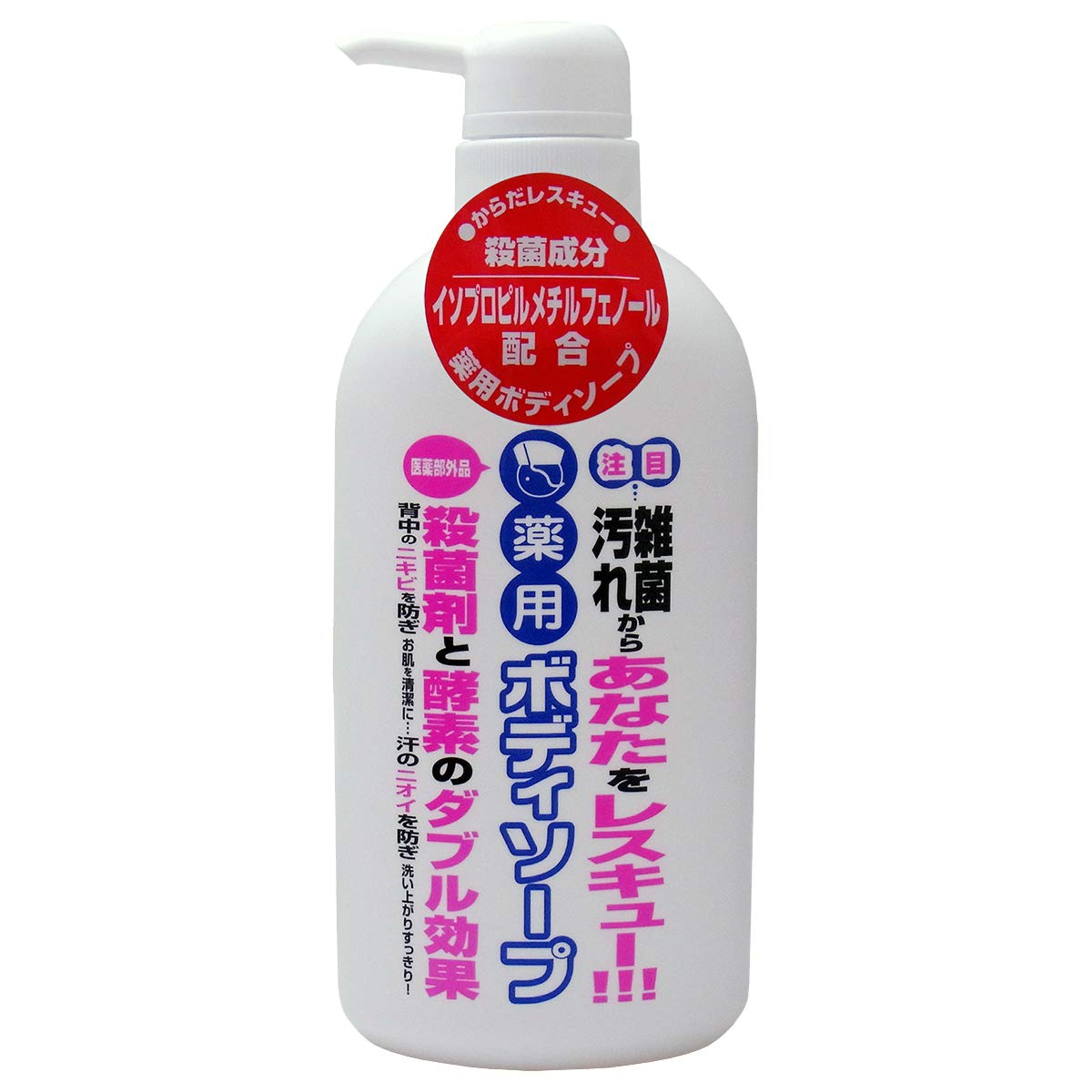関西酵素 薬用ボディソープ