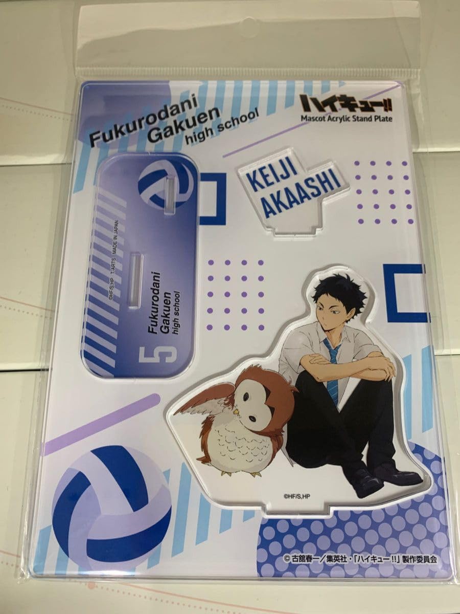 Amazon.co.jp: ハイキュー 赤葦京治 アカアシフクロウ アクリル